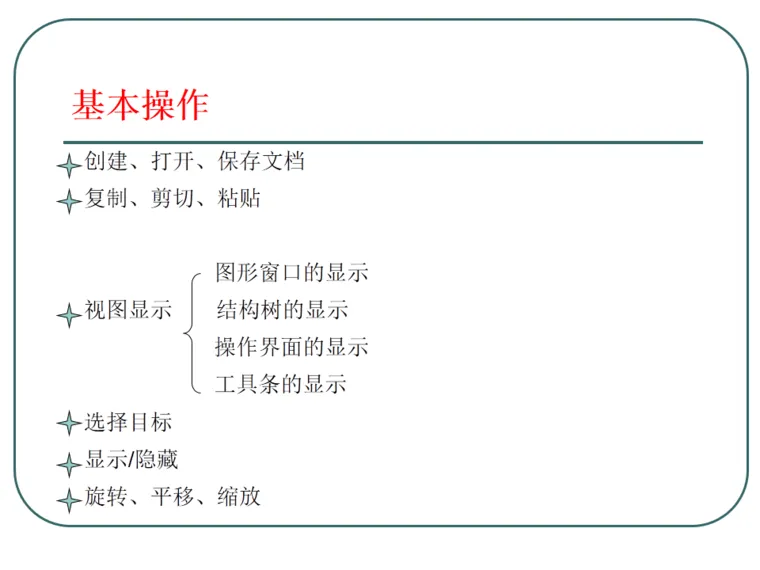ansys中如何计算油封外径和壳体之间的